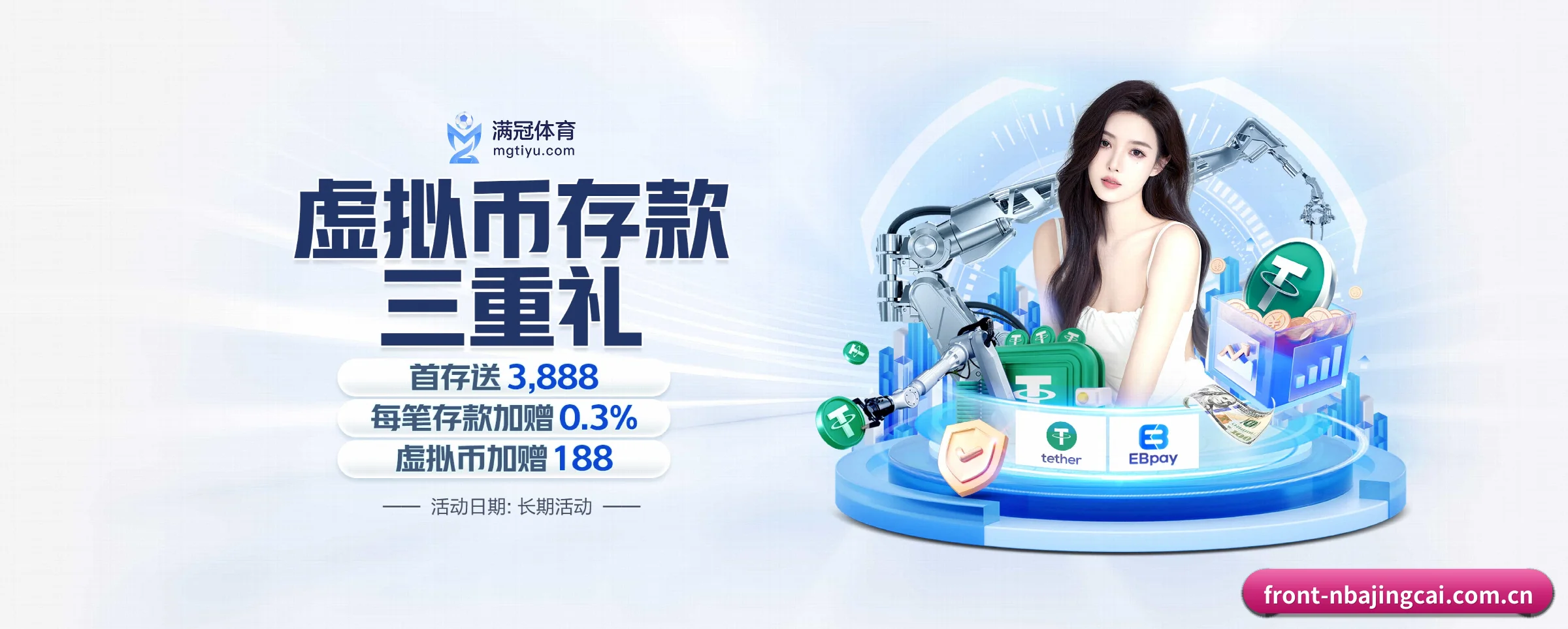 正式成立 - NBA竞猜正式成立,获得国际权威机构颁发的合法运营资质,开启华人在线休闲娱乐新篇章。