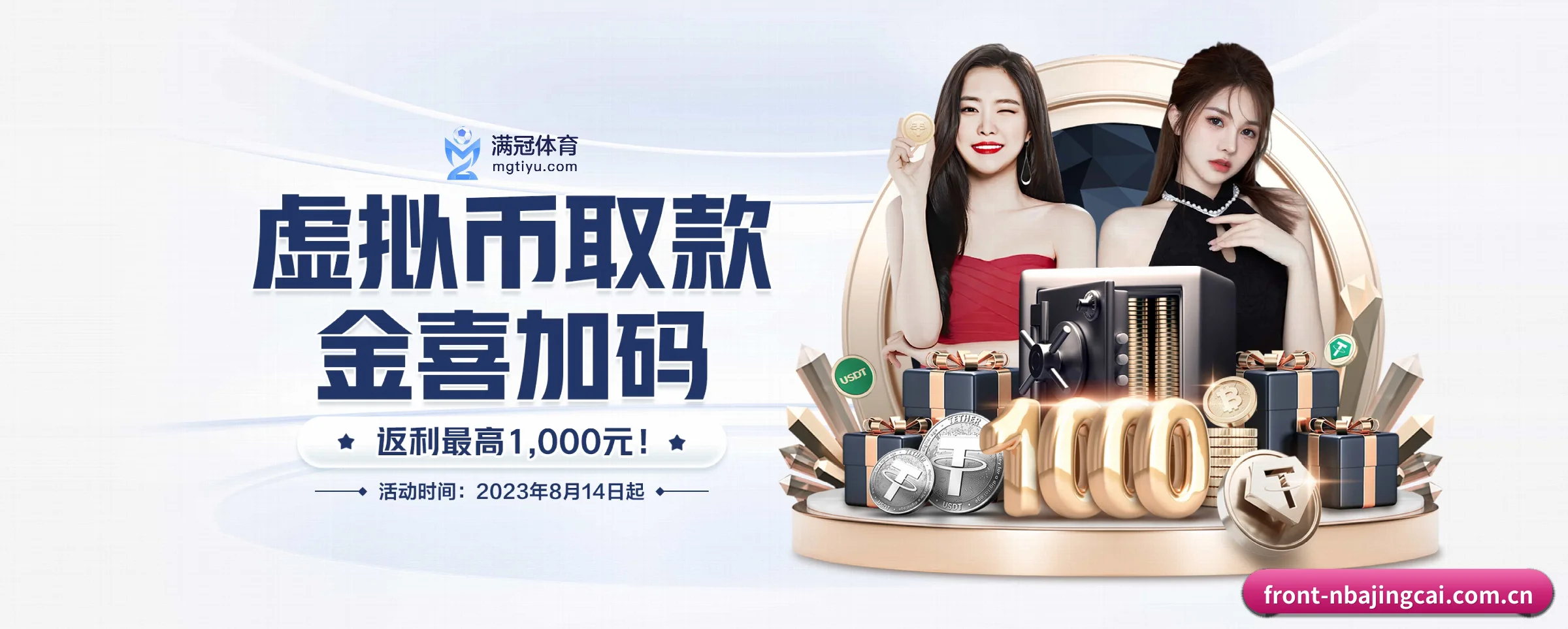 规模扩大 - 用户数量爆发式增长,与多家国际知名内容服务商达成深度合作。
