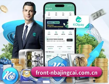 NBA竞猜 APP